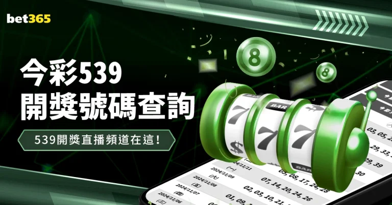 沃尔科特大,赞切尔西,他们实至名,bet365,bet365体育,bet365官网,bet365网址