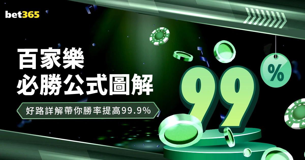长春亚泰诚,意发声,全力以赴,bet365,bet365体育,bet365官网,bet365网址
