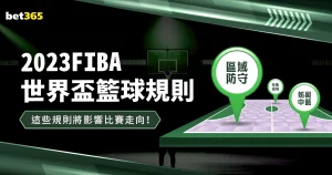 鲁尼独爱寻,宝之旅,揭秘他的咖,bet365,bet365体育,bet365官网,bet365网址
