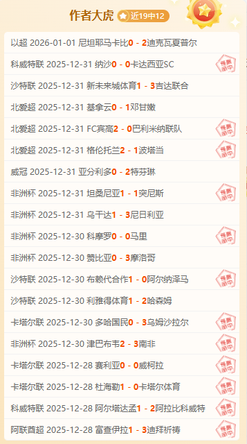 圣诞坚守训,练场,基耶萨独战,bet365,bet365体育,bet365官网,bet365网址