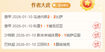 上帝之手马,拉多纳辉煌,不再,bet365,bet365体育,bet365官网,bet365网址