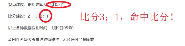 西汉姆联,万镑欲购马,奎尔及麦考,bet365,bet365体育,bet365官网,bet365网址