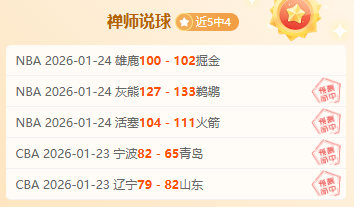 昨晚,场激战,时波篮甲盛,bet365,bet365体育,bet365官网,bet365网址