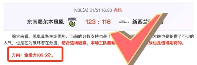 恩佐与马雷,斯卡在切尔,西未来规划,bet365,bet365体育,bet365官网,bet365网址