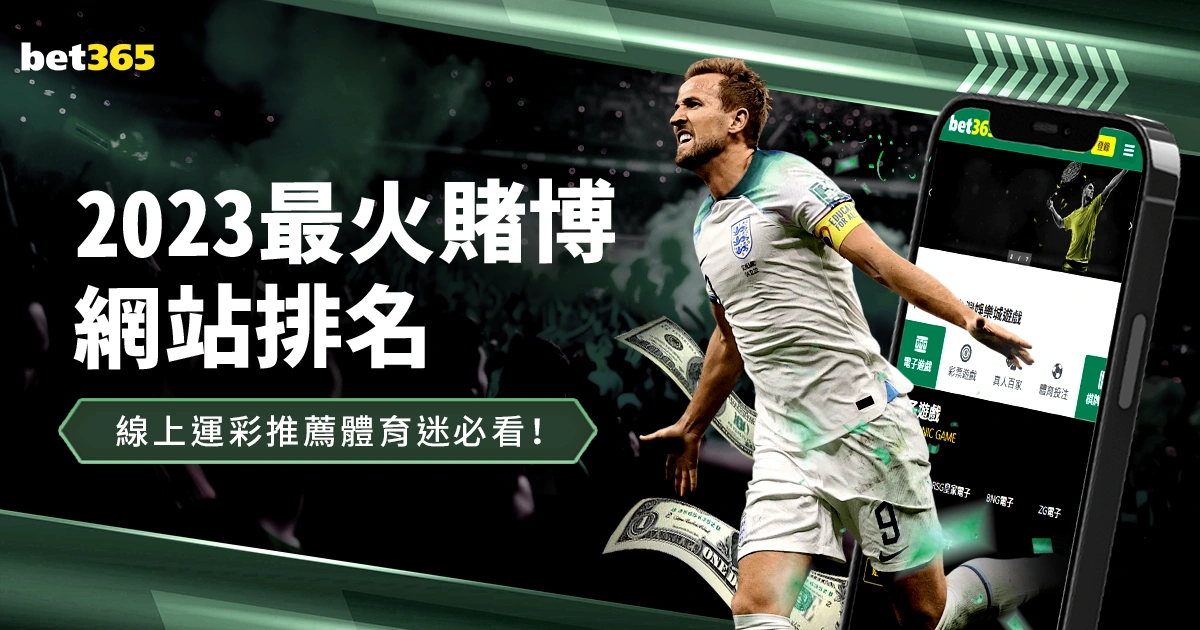 巴黎奥运中,国滑板新秀,郑好好,bet365,bet365体育,bet365官网,bet365网址