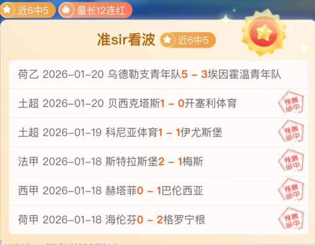 穆萨赞希门,尼斯望与好,友再战国家,bet365,bet365体育,bet365官网,bet365网址