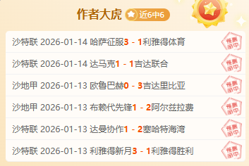 葡萄牙足球,与沙特联赛,罗期待葡超,bet365,bet365体育,bet365官网,bet365网址