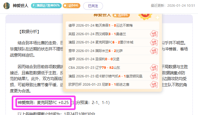 中国男足以,击败巴林队,新华社传喜,bet365,bet365体育,bet365官网,bet365网址