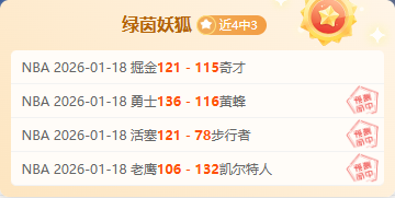 国安与海港,战平,武磊双响张,bet365,bet365体育,bet365官网,bet365网址