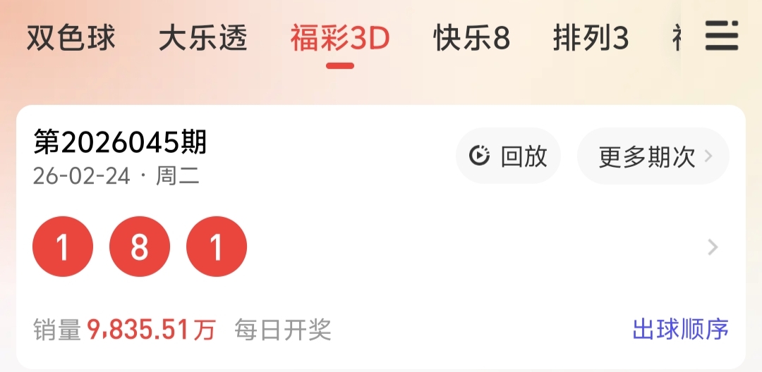 刘明排列三,期推荐,精选双胆,bet365,bet365体育,bet365官网,bet365网址