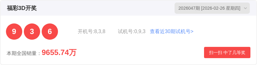 期福彩,专家质合分,析推荐号码,bet365,bet365体育,bet365官网,bet365网址