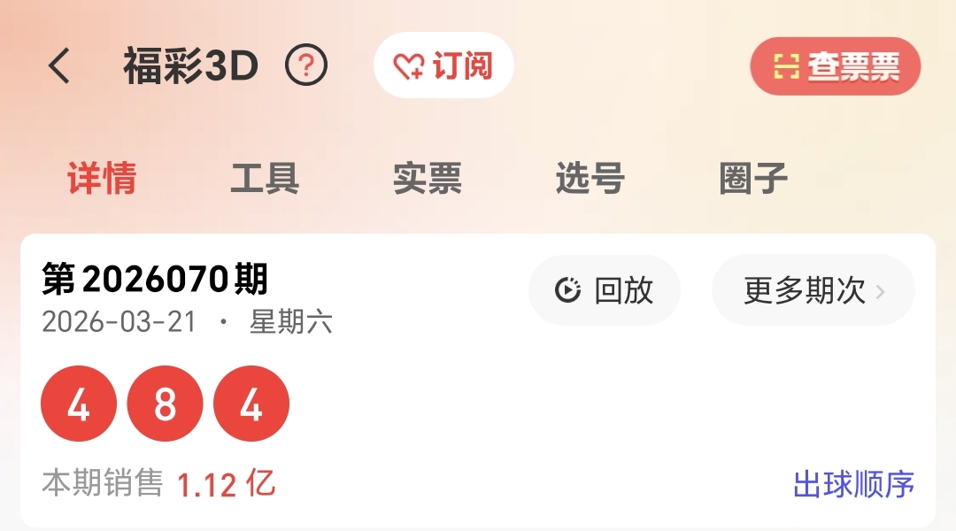 福彩,期浅笑蓝天,字谜解析推,bet365,bet365体育,bet365官网,bet365网址