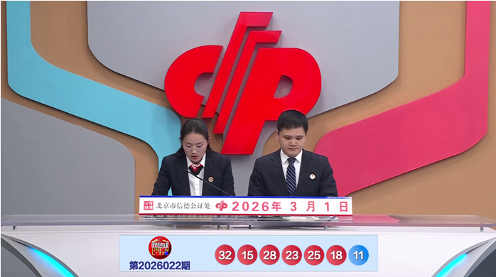 福彩,期专家推荐,十注组选,bet365,bet365体育,bet365官网,bet365网址