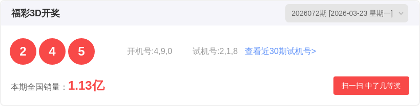 大乐透,期专家质合,分析单挑推,bet365,bet365体育,bet365官网,bet365网址