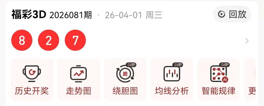 大乐透,期专家质合,分析推荐前,bet365,bet365体育,bet365官网,bet365网址