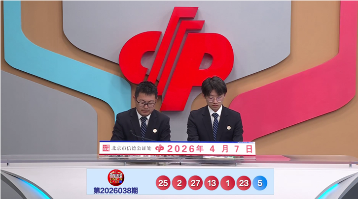 期大乐透专,家预测,前区,bet365,bet365体育,bet365官网,bet365网址