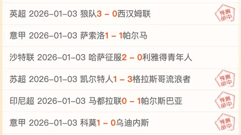“NBA激情对决：开拓者迎战活塞，谁能在这场焦点战中稳守阵地？”