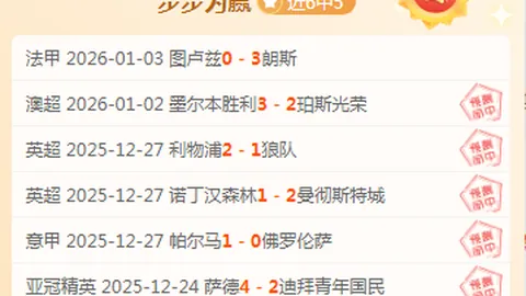 揭秘：萨拉赫留阵首发无悬念，防守升级刻不容缓！