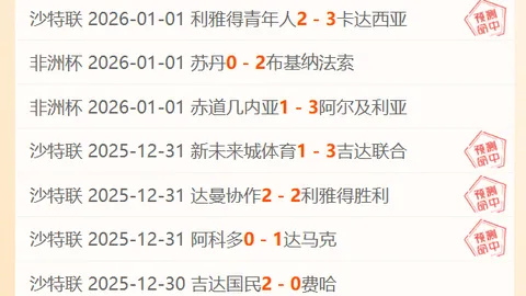 肖国栋顺利晋级世界大奖赛下一轮