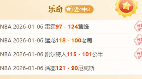 中国男足以1：0击败巴林队，新华社传喜讯