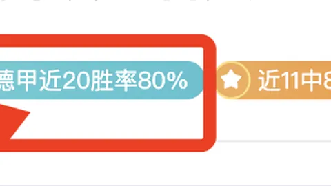 齐麟新疆快攻上篮，威金顿支援空中轰炸