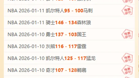 切尔西年轻化策略：续约低薪策略助力球员储备