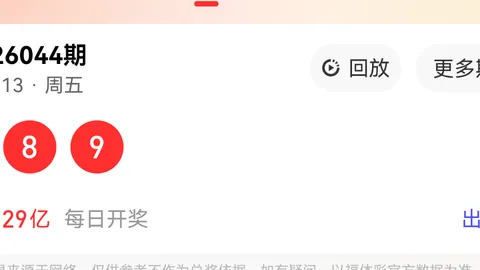 体彩排列三2026050期号预测：专家精选奖号及质合分析