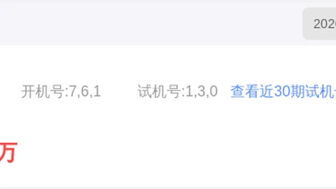 双色球2026022期专家推荐：稳中求胜12红2蓝预测