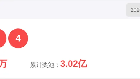 福彩3D第26052期专家推荐选号质合分析条件