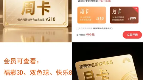 孟雨双色球预测：上期蓝球中，期号预测揽奖283万，本期一注冲