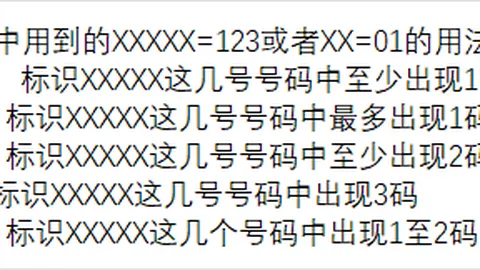 大乐透26061期专家推荐号码及质合分析