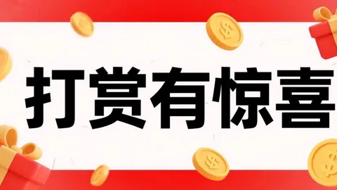王康双色球预测：前区十码推荐，同策略冲击1367万大奖